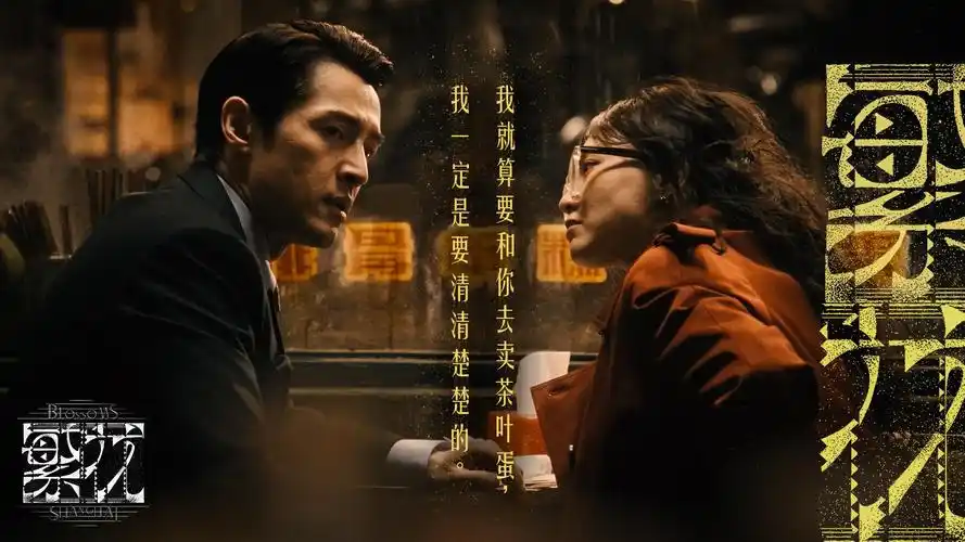 高清电影雾港黎明手机免费在线观看