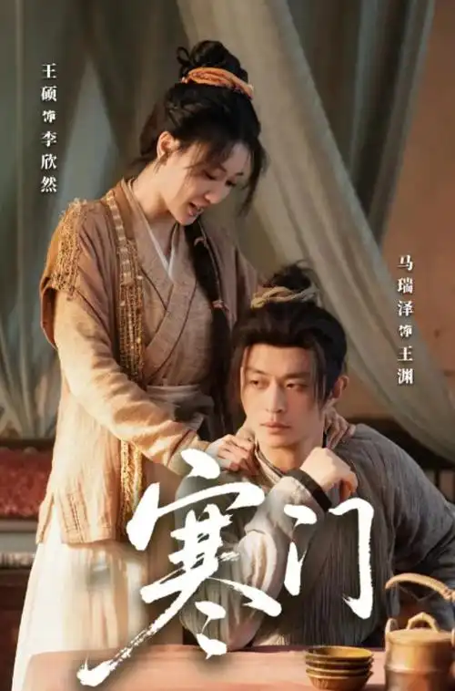 白塔之下医疗剧全集手机在线看