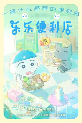 深海信箱治愈动漫免费观看