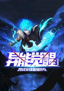 小镇妖怪食堂日常动漫在线观看